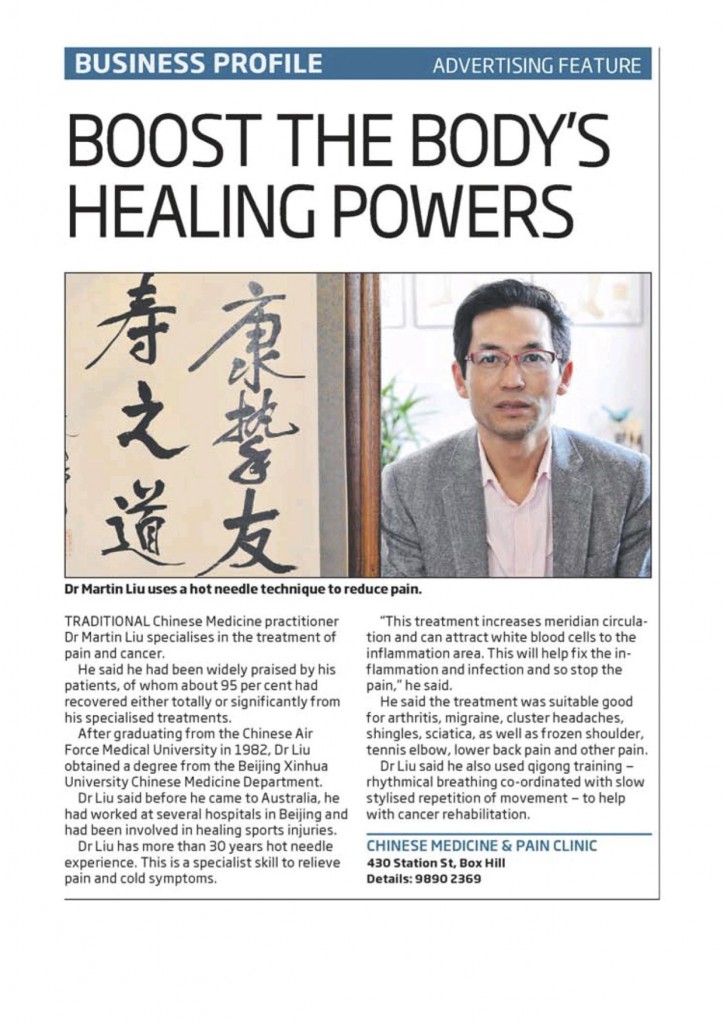 Dr-Liu-Leader-Article